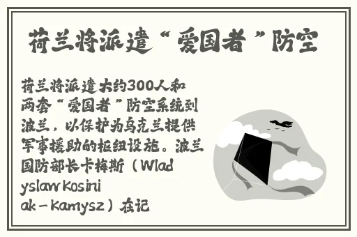 被吊起**的女**