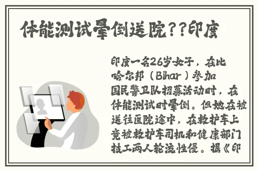 国精产品满18岁在线白晶晶